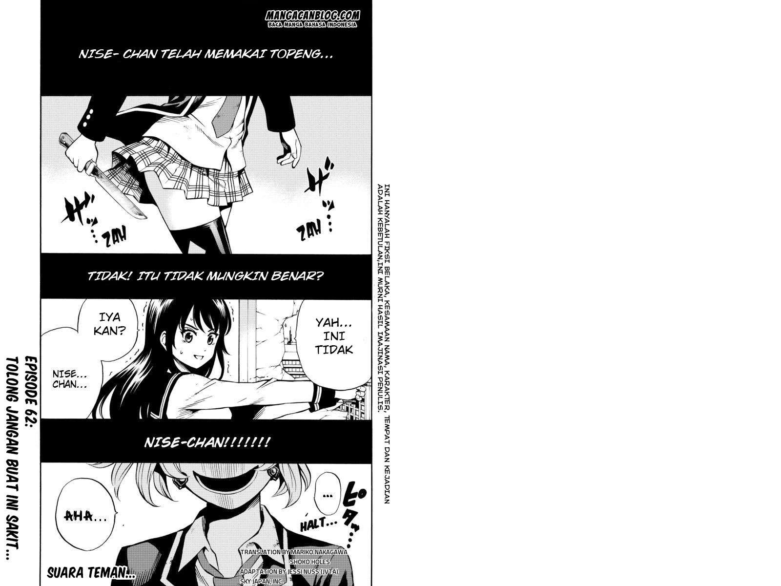 Tenkuu Shinpan Chapter 62 - halaman 7