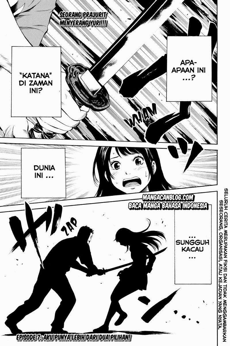 Tenkuu Shinpan Chapter 7 - halaman 2
