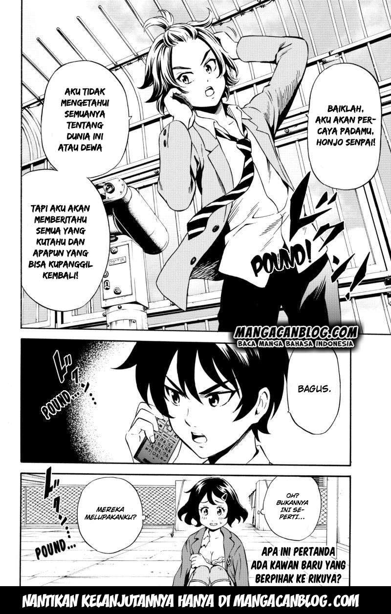 Tenkuu Shinpan Chapter 71 - halaman 17