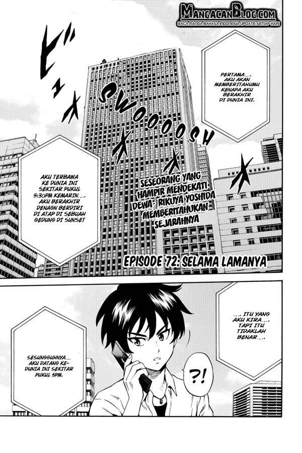 Tenkuu Shinpan Chapter 72 - halaman 1