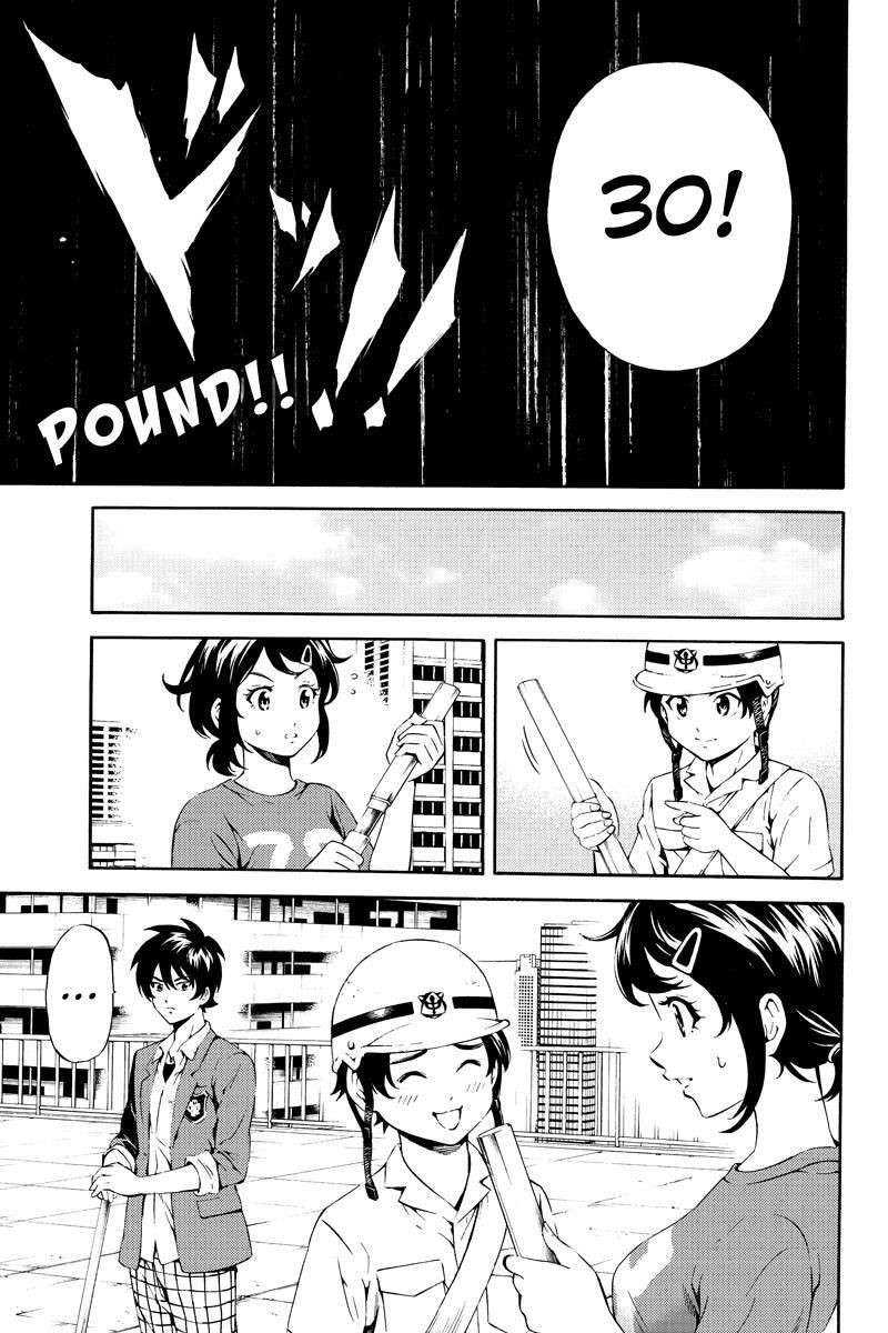 Tenkuu Shinpan Chapter 81 - halaman 15
