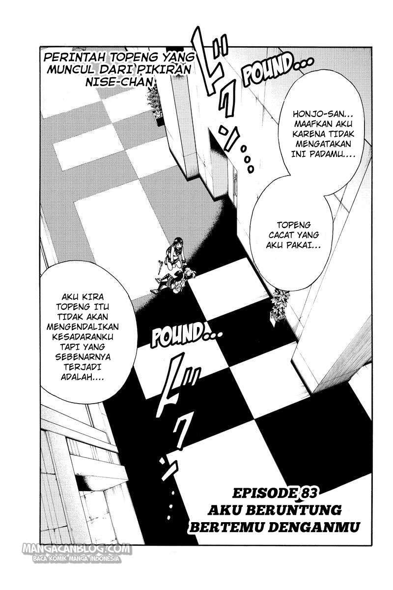 Tenkuu Shinpan Chapter 83 - halaman 1