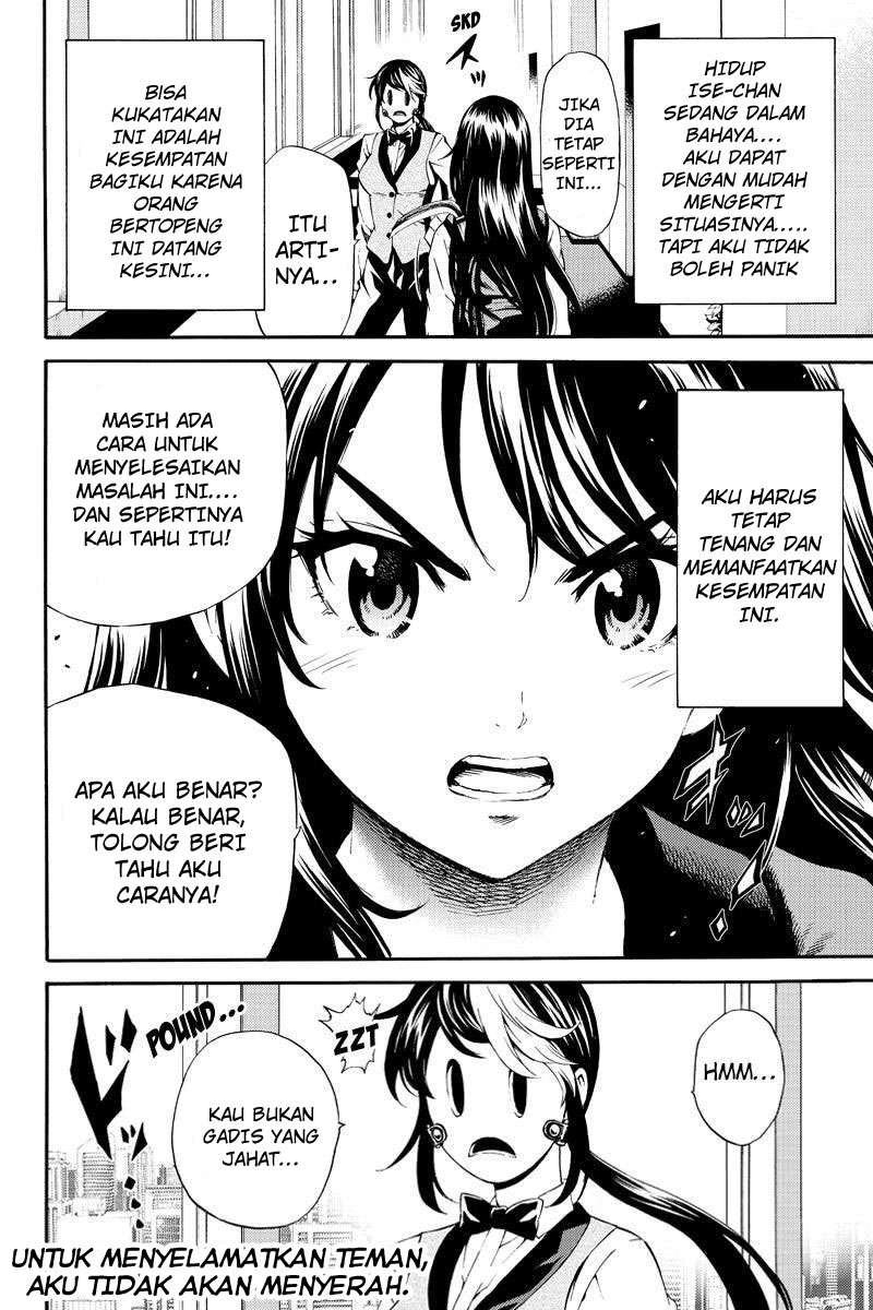 Tenkuu Shinpan Chapter 84 - halaman 16