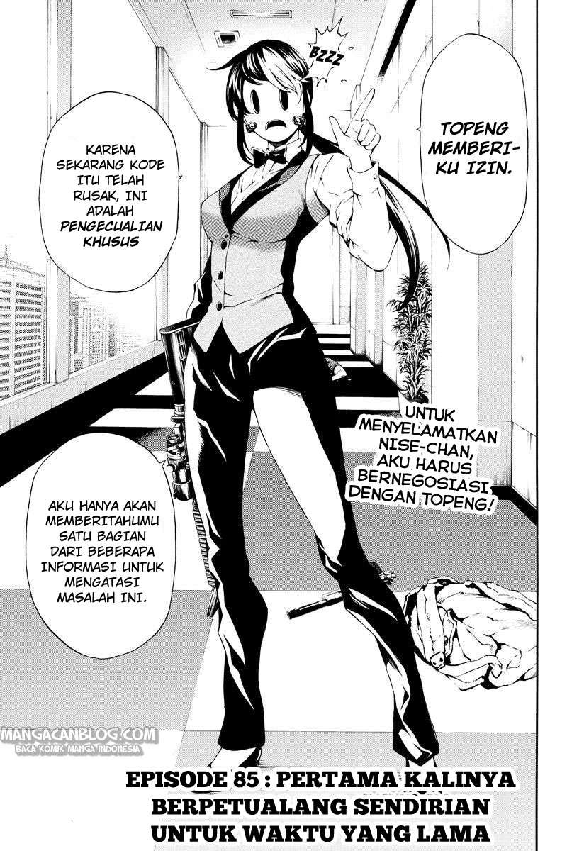 Tenkuu Shinpan Chapter 85 - halaman 1
