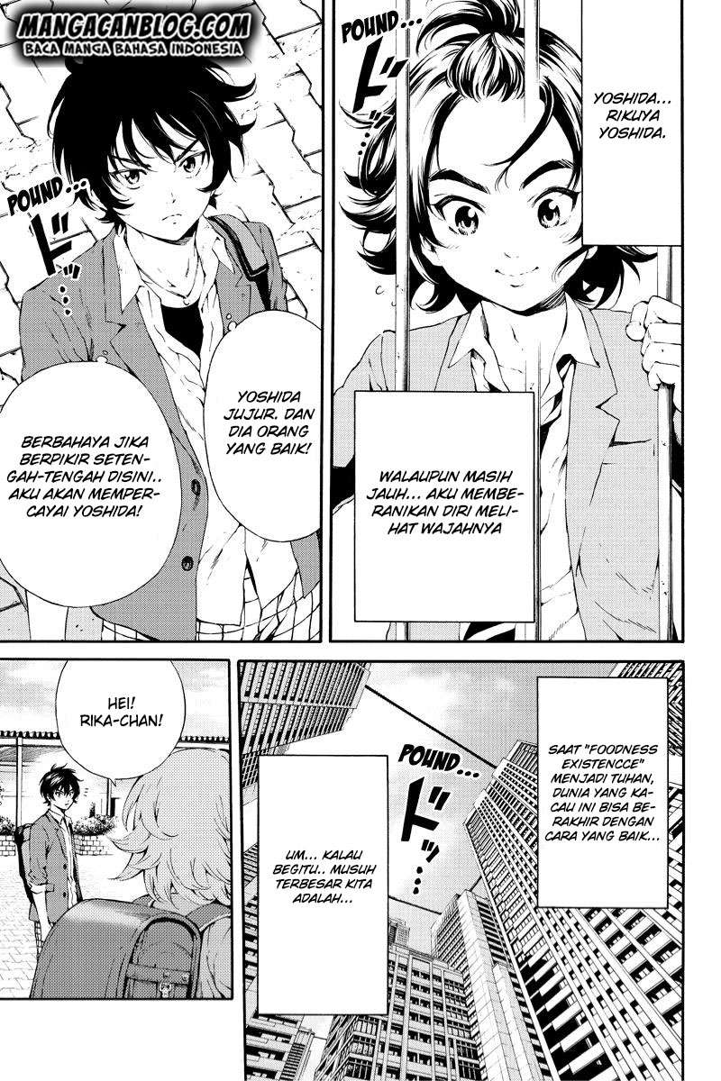 Tenkuu Shinpan Chapter 92 - halaman 1