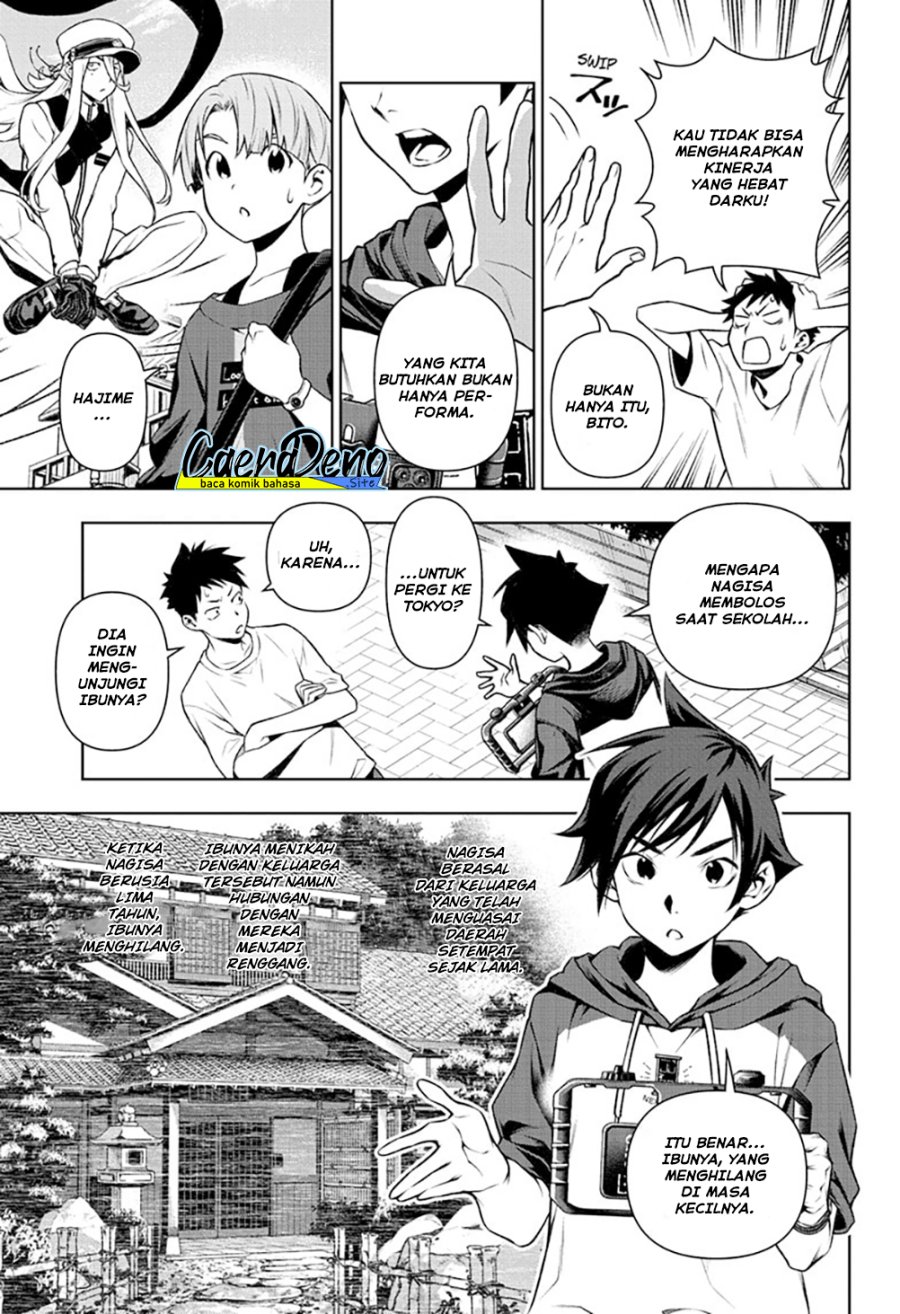 Tenmaku Cinema Chapter 12 - halaman 3