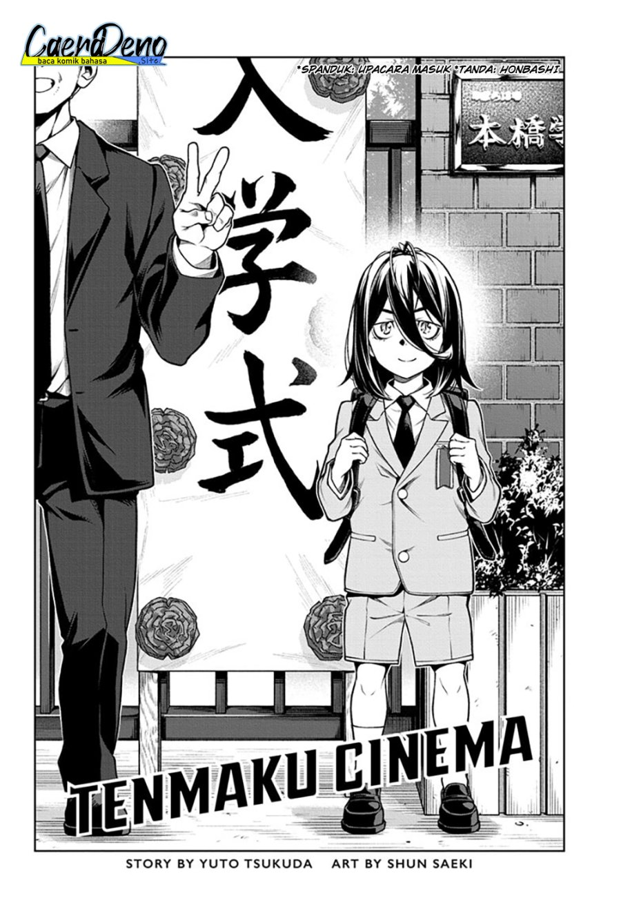 Tenmaku Cinema Chapter 13 - halaman 5