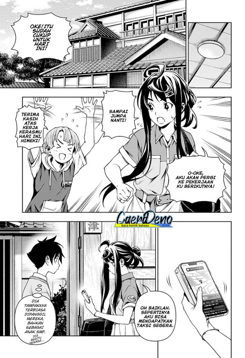 Tenmaku Cinema Chapter 14 - halaman 18