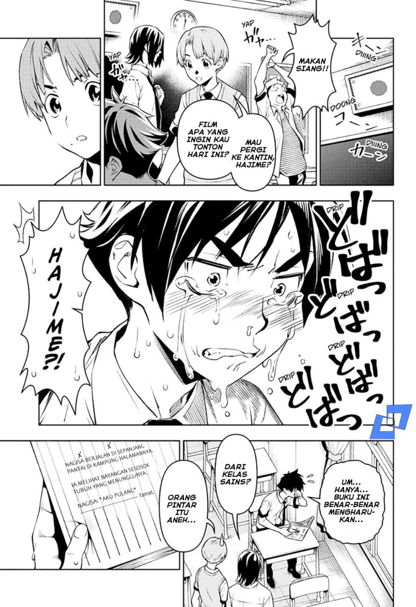 Tenmaku Cinema Chapter 2 - halaman 17