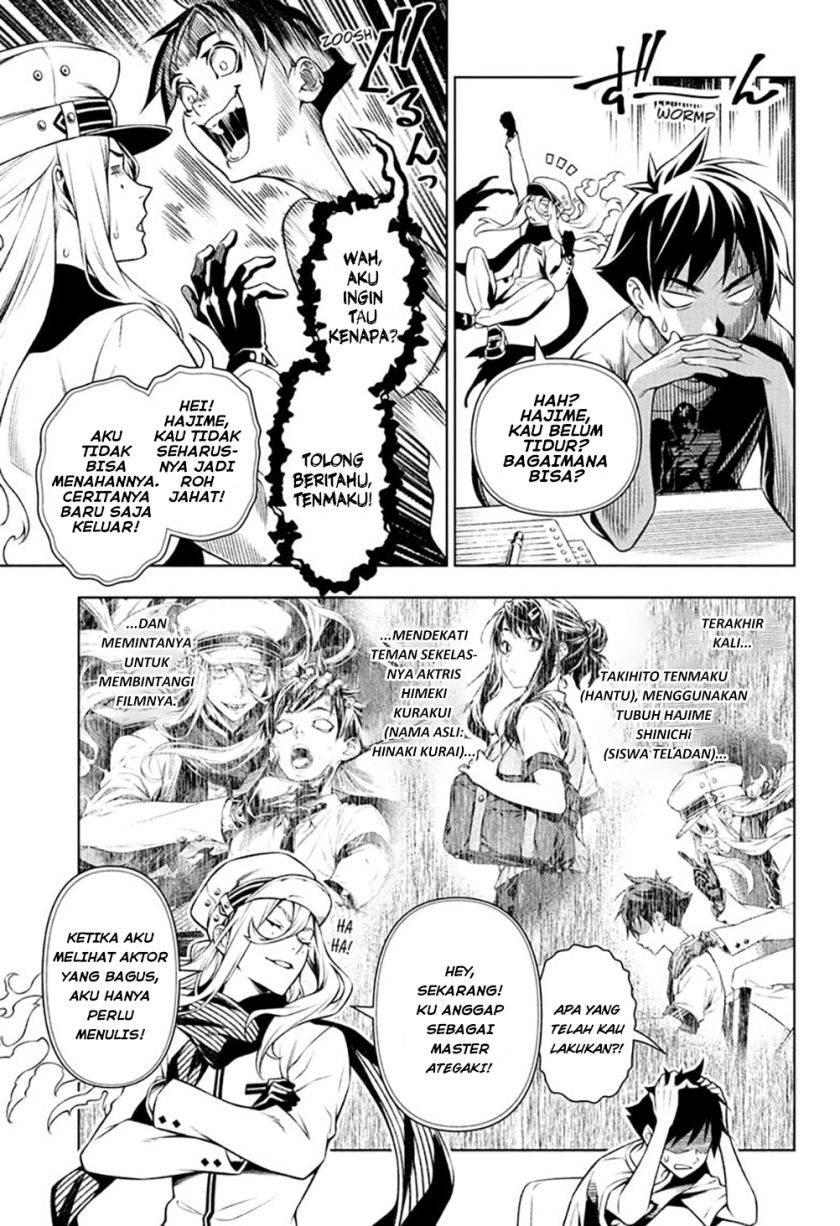 Tenmaku Cinema Chapter 2 - halaman 3