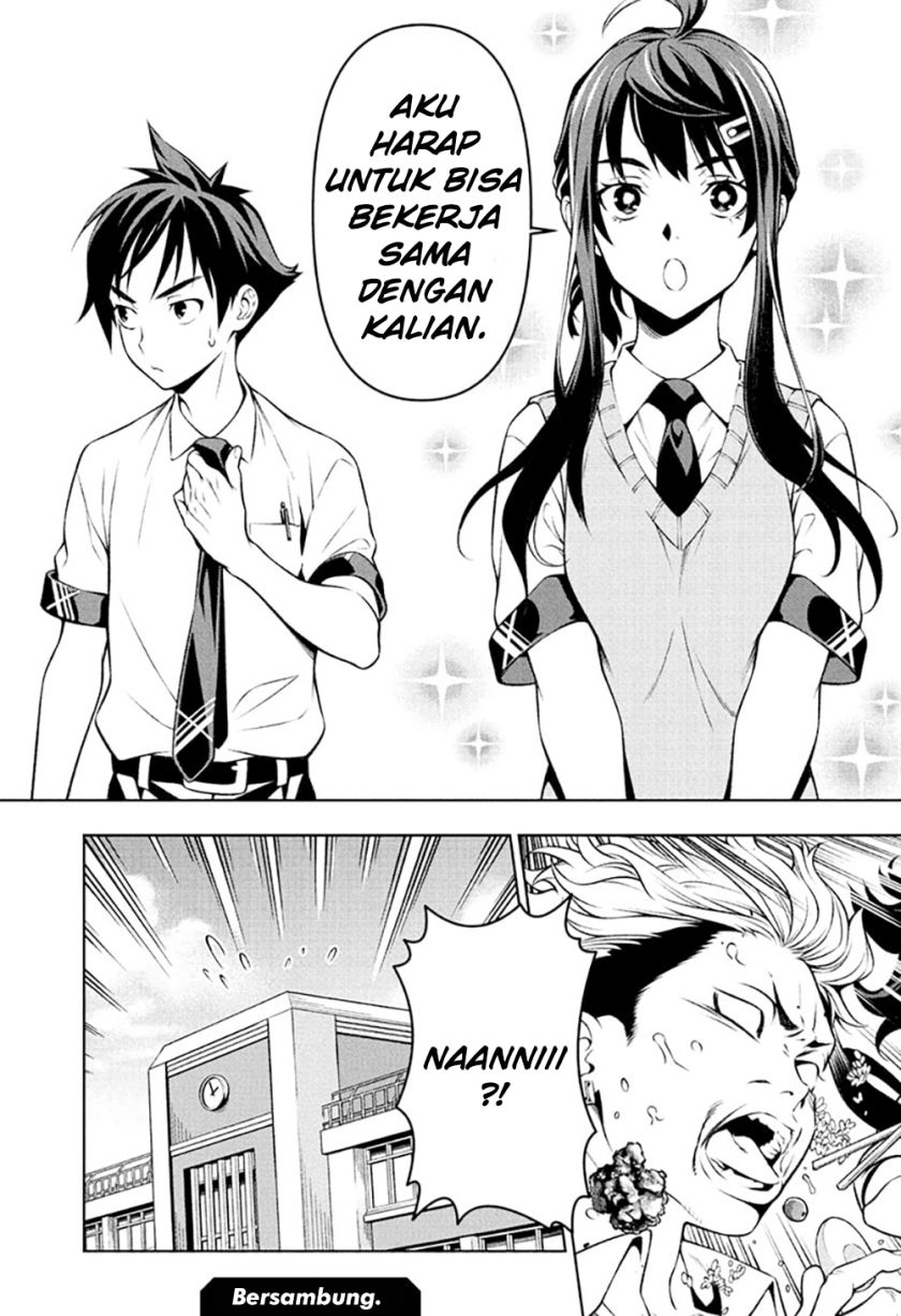 Tenmaku Cinema Chapter 2 - halaman 31