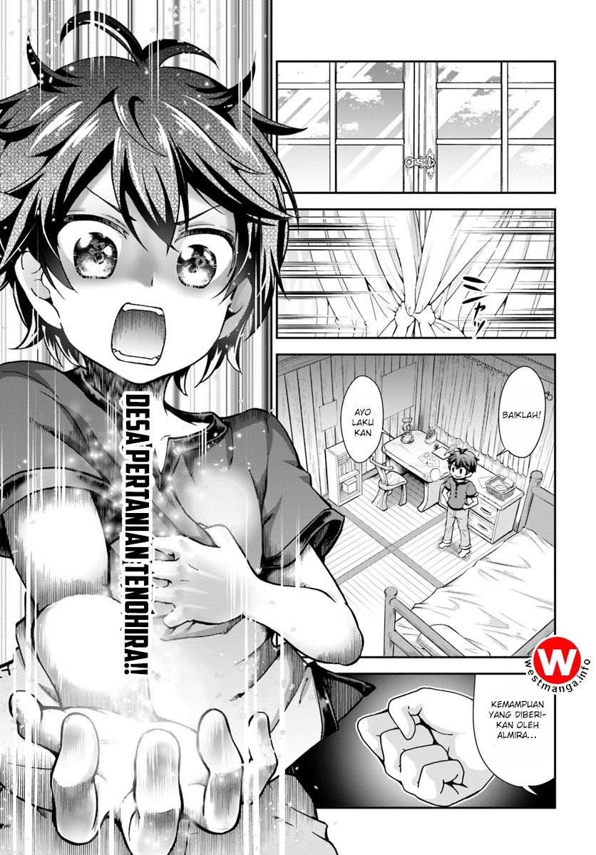 Tenohira Kaitaku Mura de Isekai Kenkokuki: Fueteku Yome-tachi to Nonbiri Mujintou Life (fix) Chapter 1 - halaman 27