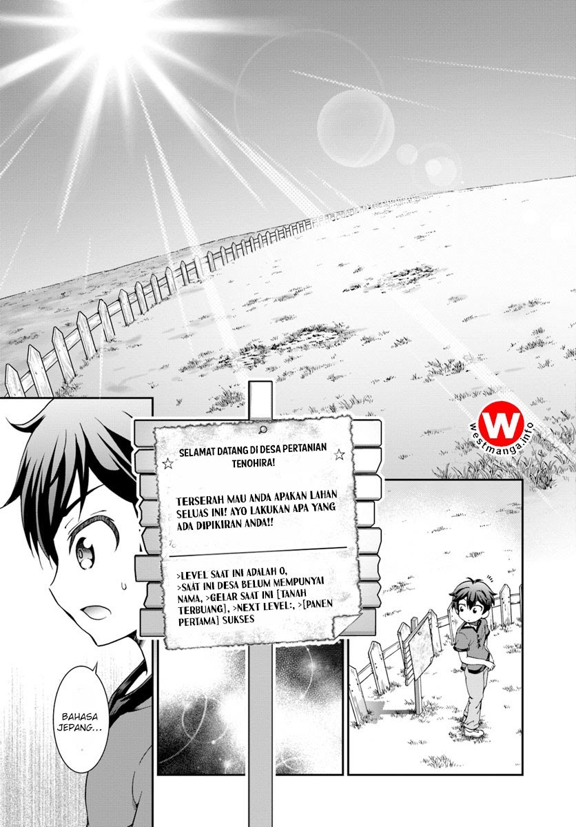 Tenohira Kaitaku Mura de Isekai Kenkokuki: Fueteku Yome-tachi to Nonbiri Mujintou Life (fix) Chapter 1 - halaman 29