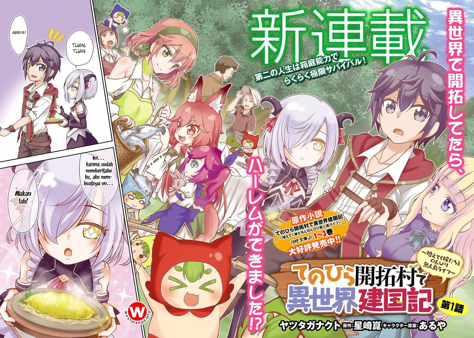 Tenohira Kaitaku Mura de Isekai Kenkokuki: Fueteku Yome-tachi to Nonbiri Mujintou Life (fix) Chapter 1 - halaman 3