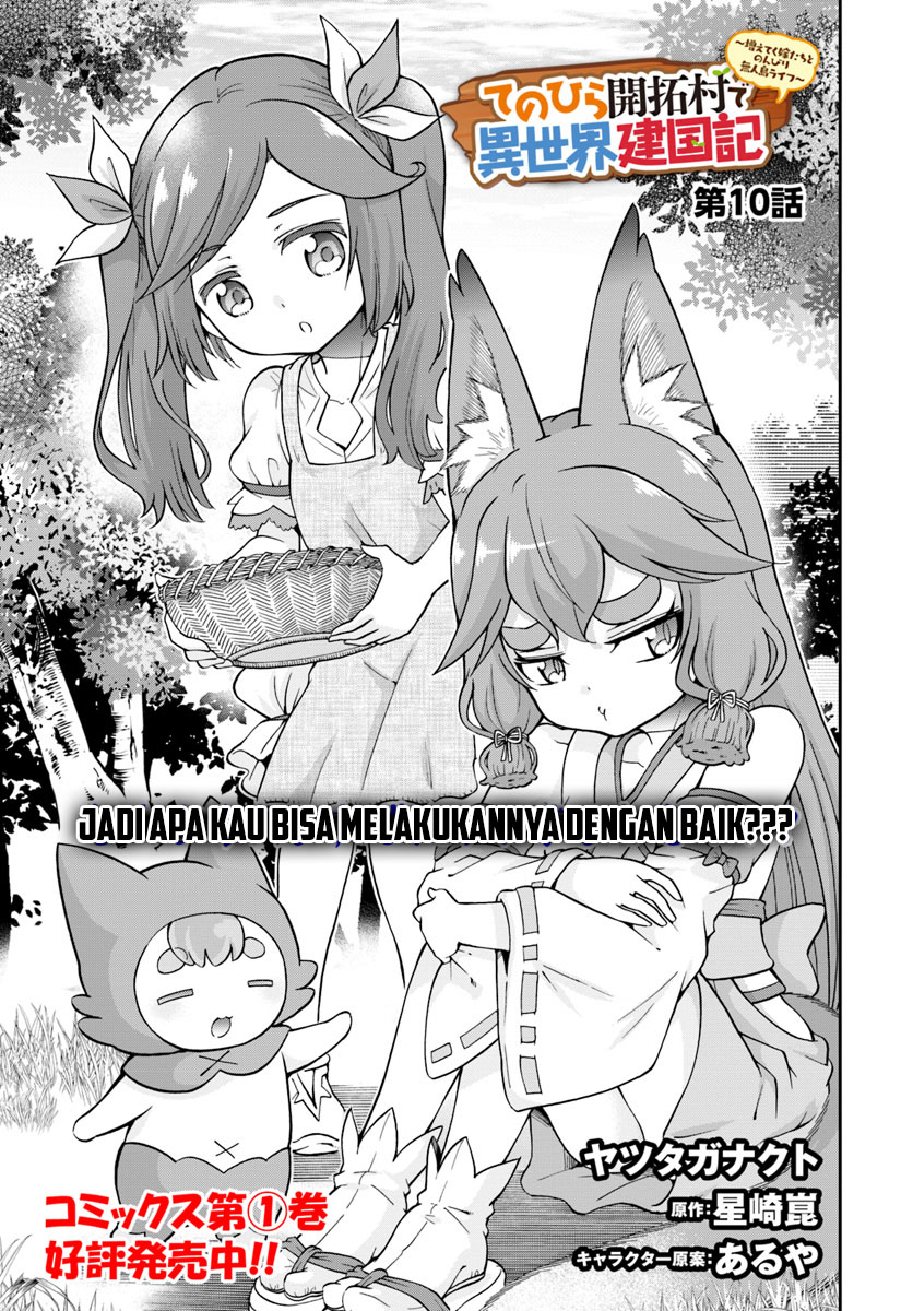 Tenohira Kaitaku Mura de Isekai Kenkokuki: Fueteku Yome-tachi to Nonbiri Mujintou Life (fix) Chapter 10 - halaman 4