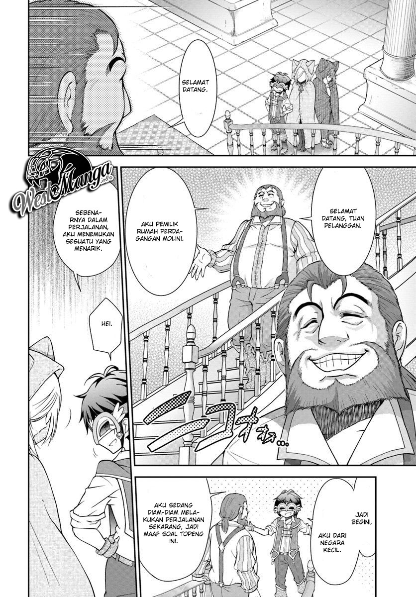 Tenohira Kaitaku Mura de Isekai Kenkokuki: Fueteku Yome-tachi to Nonbiri Mujintou Life (fix) Chapter 13 - halaman 20