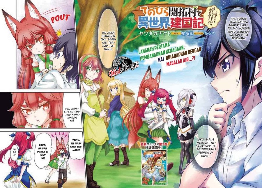 Tenohira Kaitaku Mura de Isekai Kenkokuki: Fueteku Yome-tachi to Nonbiri Mujintou Life (fix) Chapter 19 - halaman 4