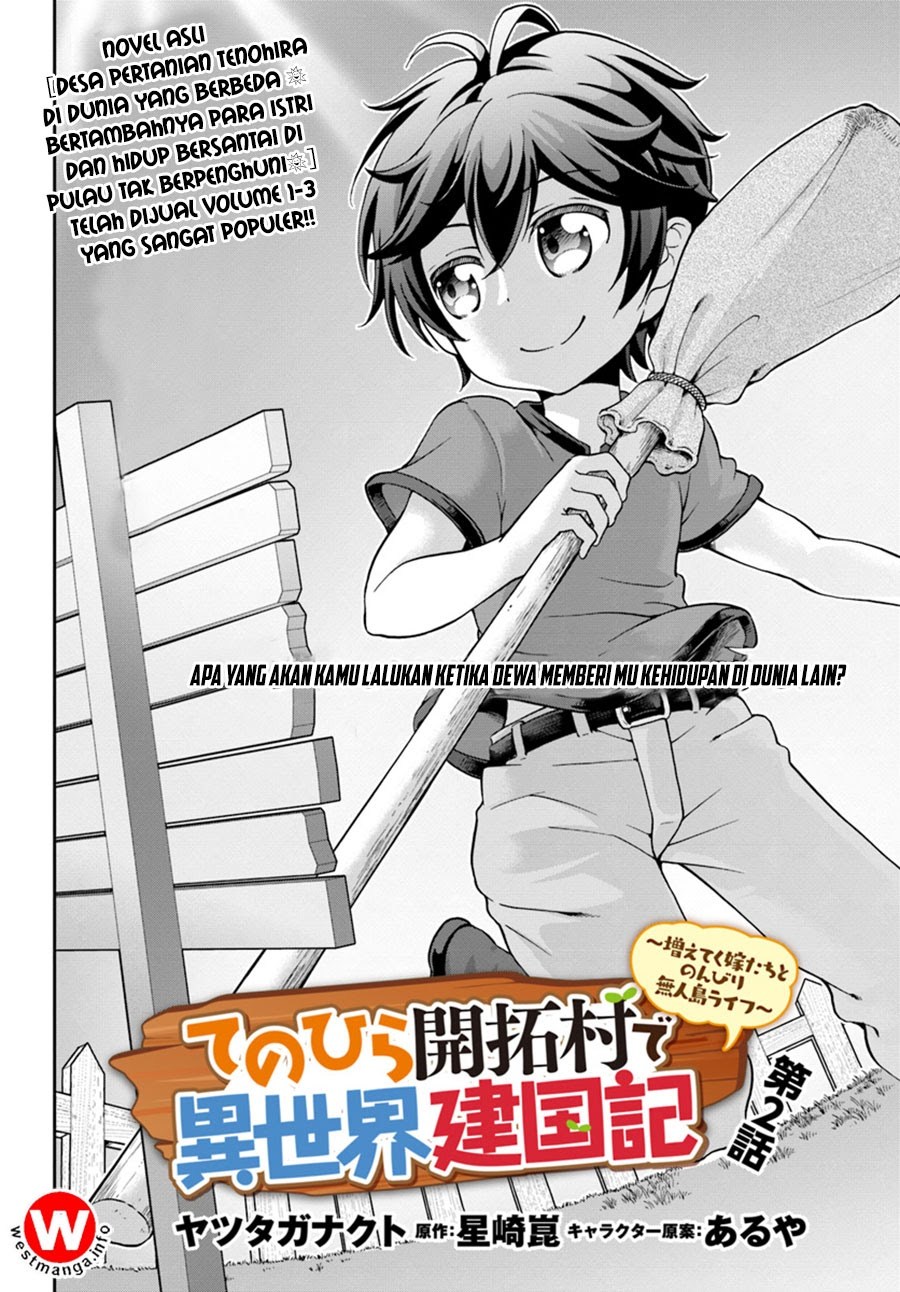 Tenohira Kaitaku Mura de Isekai Kenkokuki: Fueteku Yome-tachi to Nonbiri Mujintou Life (fix) Chapter 2 - halaman 3