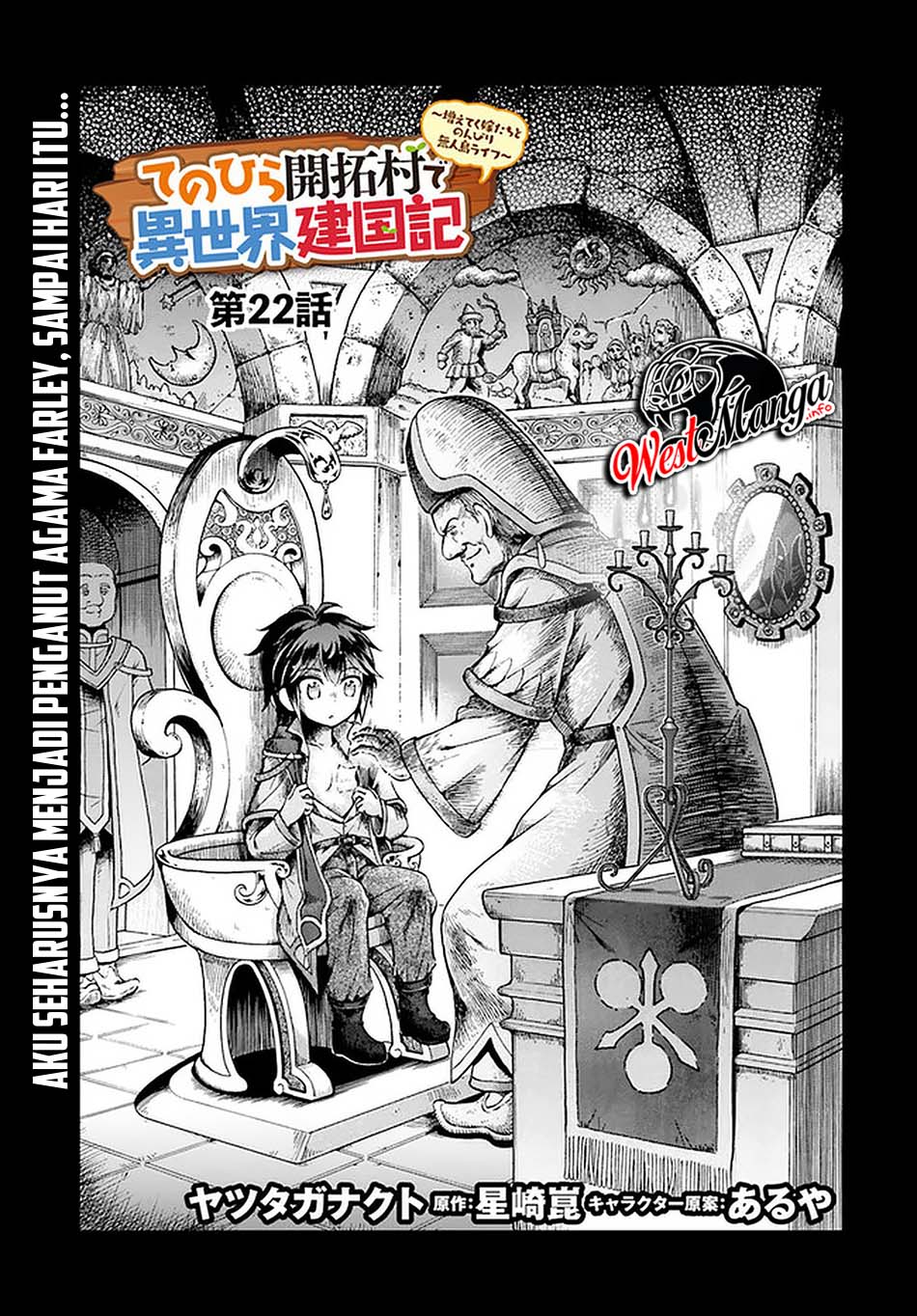 Tenohira Kaitaku Mura de Isekai Kenkokuki: Fueteku Yome-tachi to Nonbiri Mujintou Life (fix) Chapter 22 - halaman 3