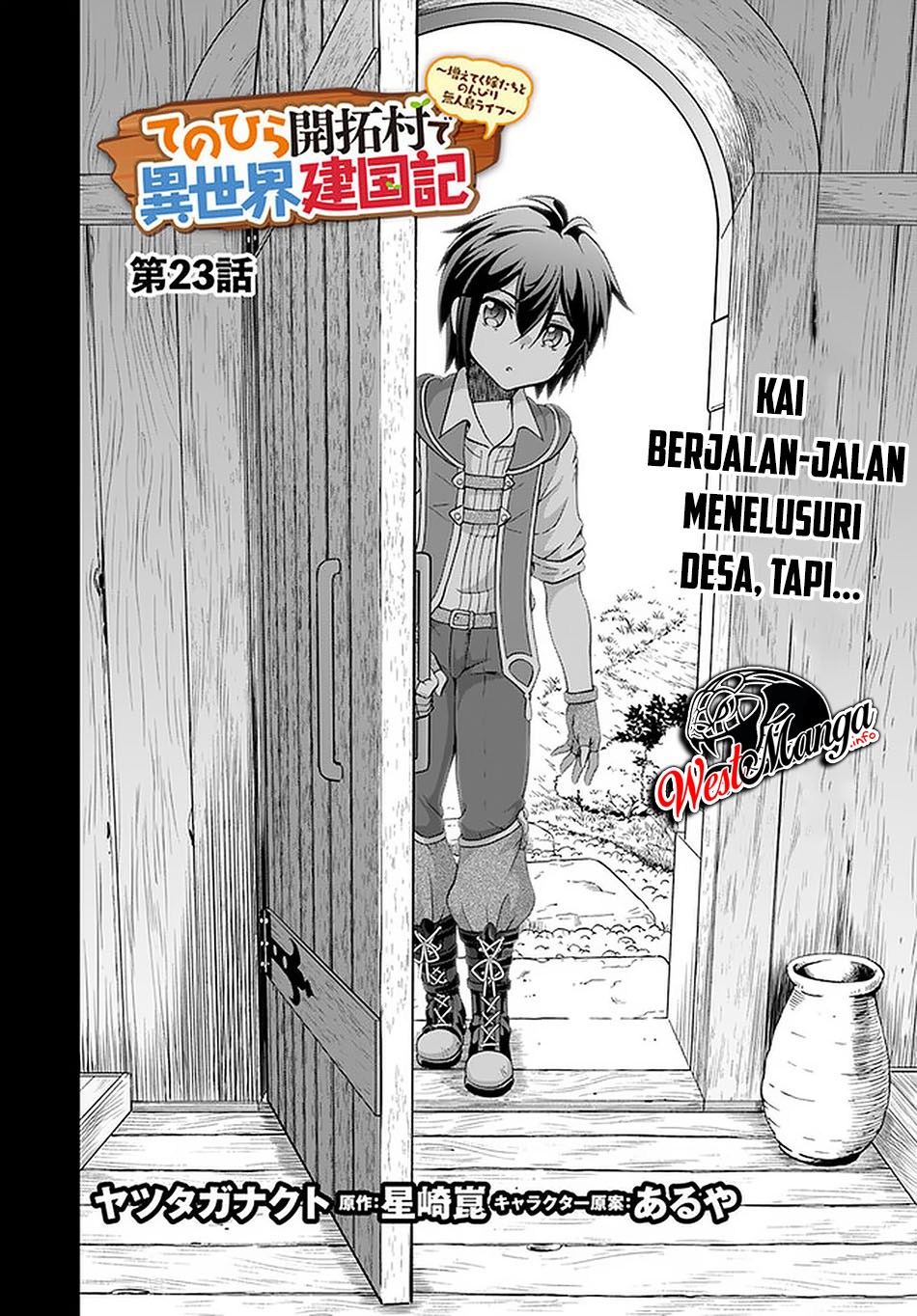 Tenohira Kaitaku Mura de Isekai Kenkokuki: Fueteku Yome-tachi to Nonbiri Mujintou Life (fix) Chapter 23 - halaman 4