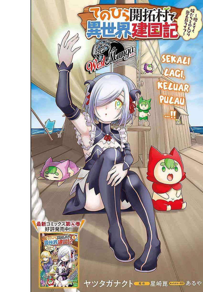 Tenohira Kaitaku Mura de Isekai Kenkokuki: Fueteku Yome-tachi to Nonbiri Mujintou Life (fix) Chapter 25 - halaman 4