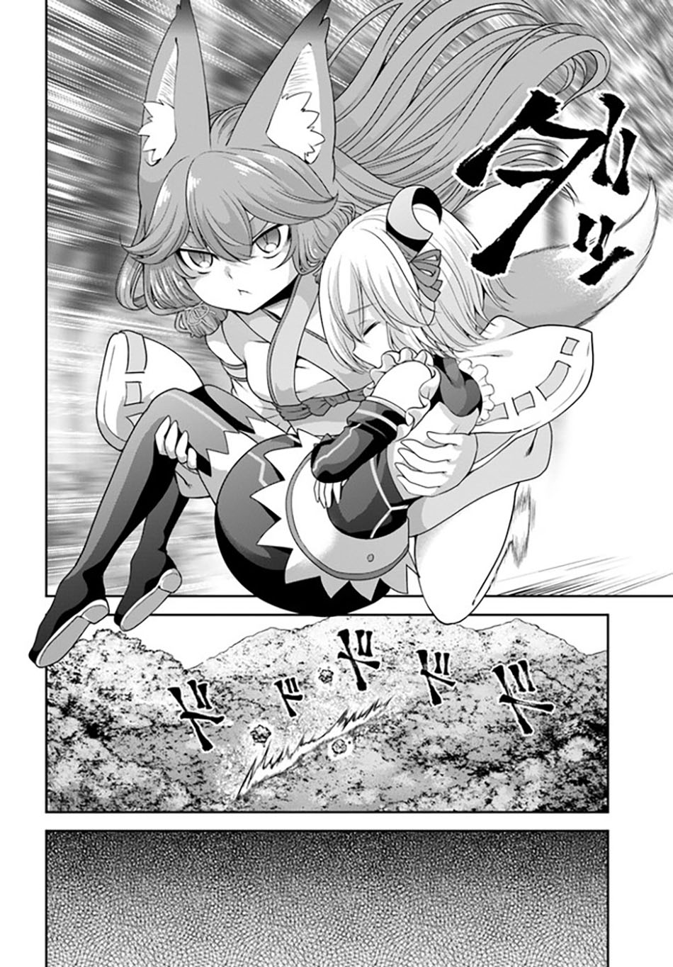 Tenohira Kaitaku Mura de Isekai Kenkokuki: Fueteku Yome-tachi to Nonbiri Mujintou Life (fix) Chapter 36 - halaman 8