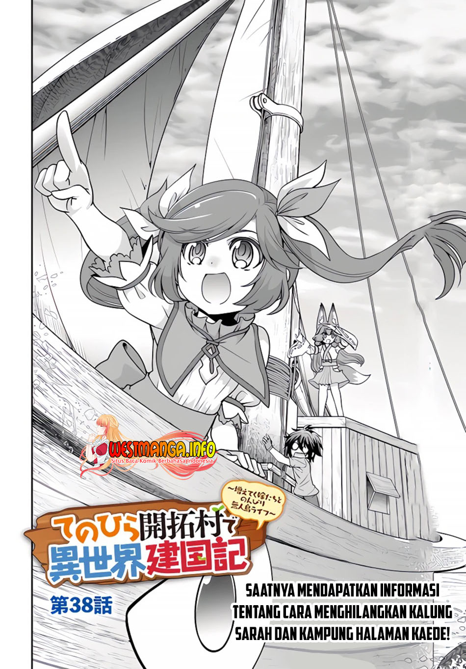 Tenohira Kaitaku Mura de Isekai Kenkokuki: Fueteku Yome-tachi to Nonbiri Mujintou Life (fix) Chapter 38 - halaman 4