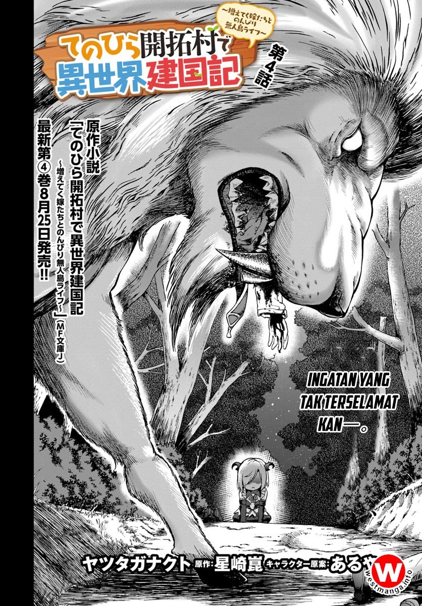 Tenohira Kaitaku Mura de Isekai Kenkokuki: Fueteku Yome-tachi to Nonbiri Mujintou Life (fix) Chapter 4 - halaman 3