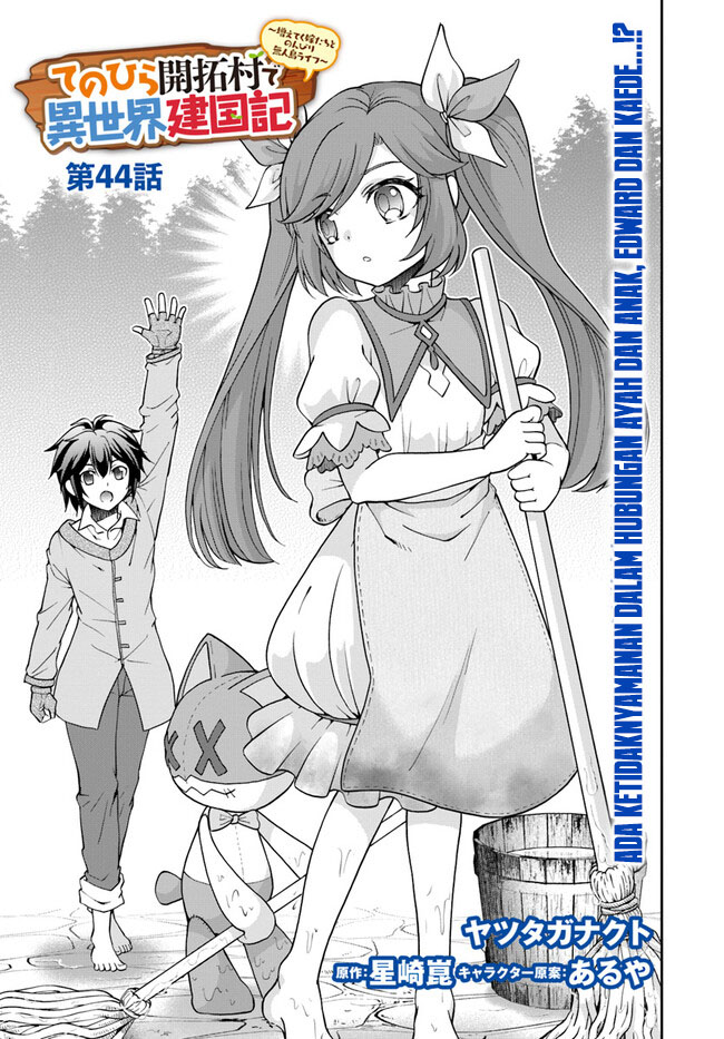 Tenohira Kaitaku Mura de Isekai Kenkokuki: Fueteku Yome-tachi to Nonbiri Mujintou Life (fix) Chapter 44 - halaman 2