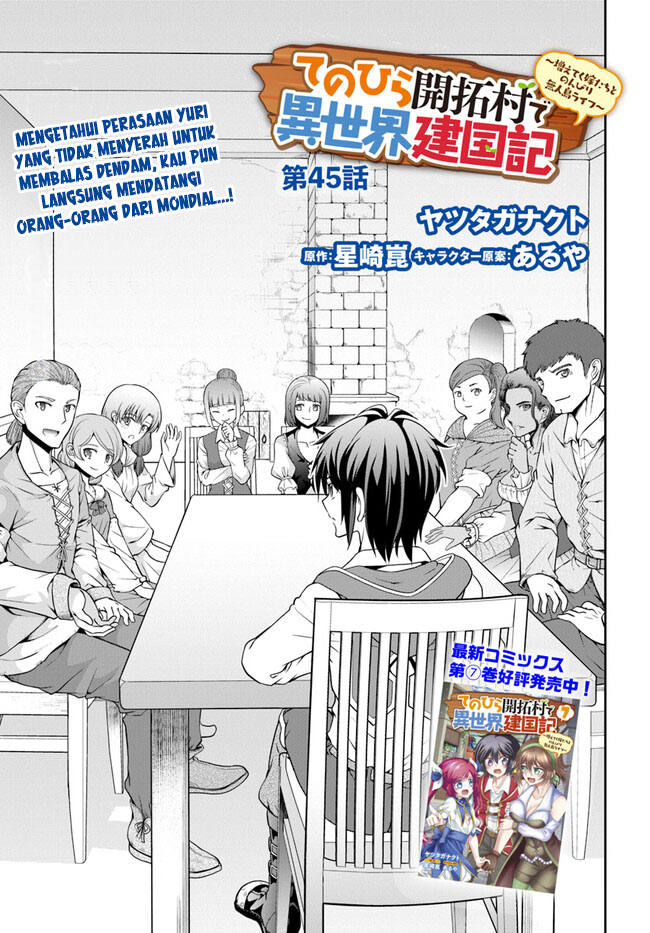 Tenohira Kaitaku Mura de Isekai Kenkokuki: Fueteku Yome-tachi to Nonbiri Mujintou Life (fix) Chapter 45 - halaman 2