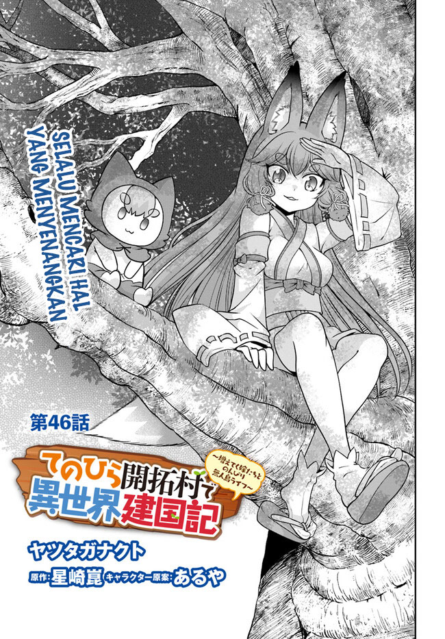 Tenohira Kaitaku Mura de Isekai Kenkokuki: Fueteku Yome-tachi to Nonbiri Mujintou Life (fix) Chapter 46 - halaman 2