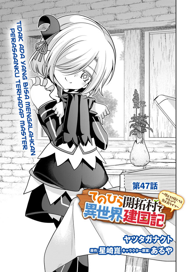 Tenohira Kaitaku Mura de Isekai Kenkokuki: Fueteku Yome-tachi to Nonbiri Mujintou Life (fix) Chapter 47 - halaman 2
