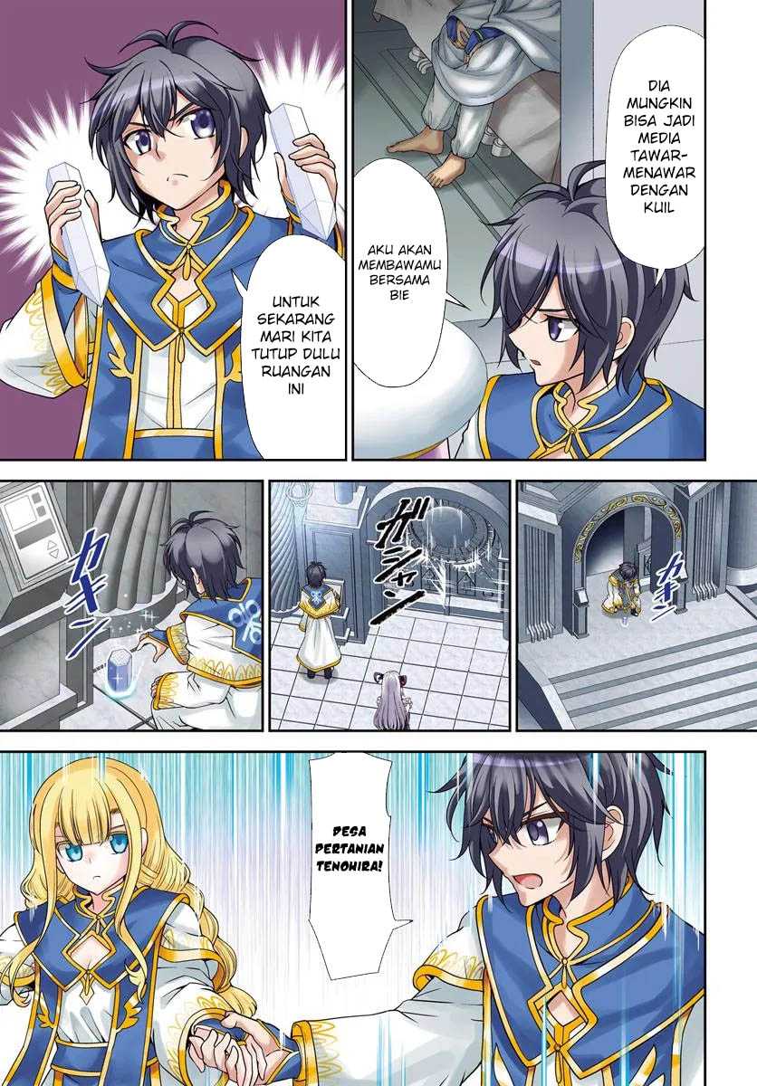 Tenohira Kaitaku Mura de Isekai Kenkokuki: Fueteku Yome-tachi to Nonbiri Mujintou Life (fix) Chapter 55 - halaman 5