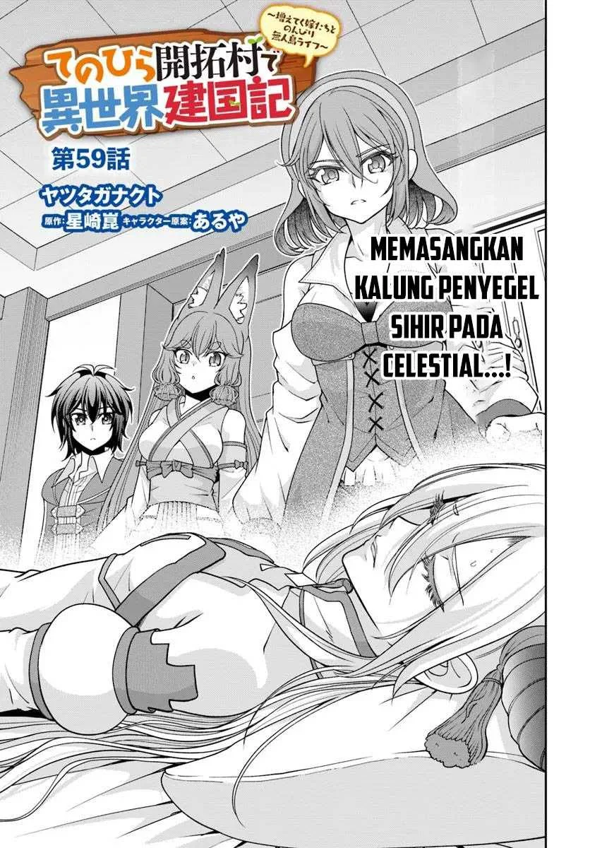 Tenohira Kaitaku Mura de Isekai Kenkokuki: Fueteku Yome-tachi to Nonbiri Mujintou Life (fix) Chapter 59 - halaman 2