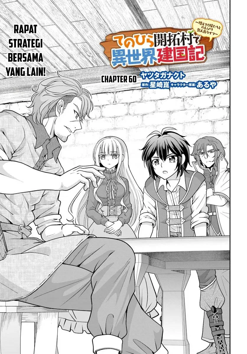 Tenohira Kaitaku Mura de Isekai Kenkokuki: Fueteku Yome-tachi to Nonbiri Mujintou Life (fix) Chapter 60 - halaman 2