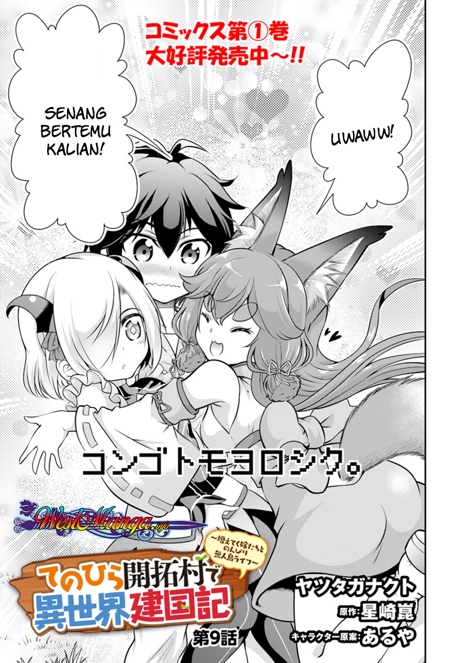 Tenohira Kaitaku Mura de Isekai Kenkokuki: Fueteku Yome-tachi to Nonbiri Mujintou Life (fix) Chapter 9 - halaman 4