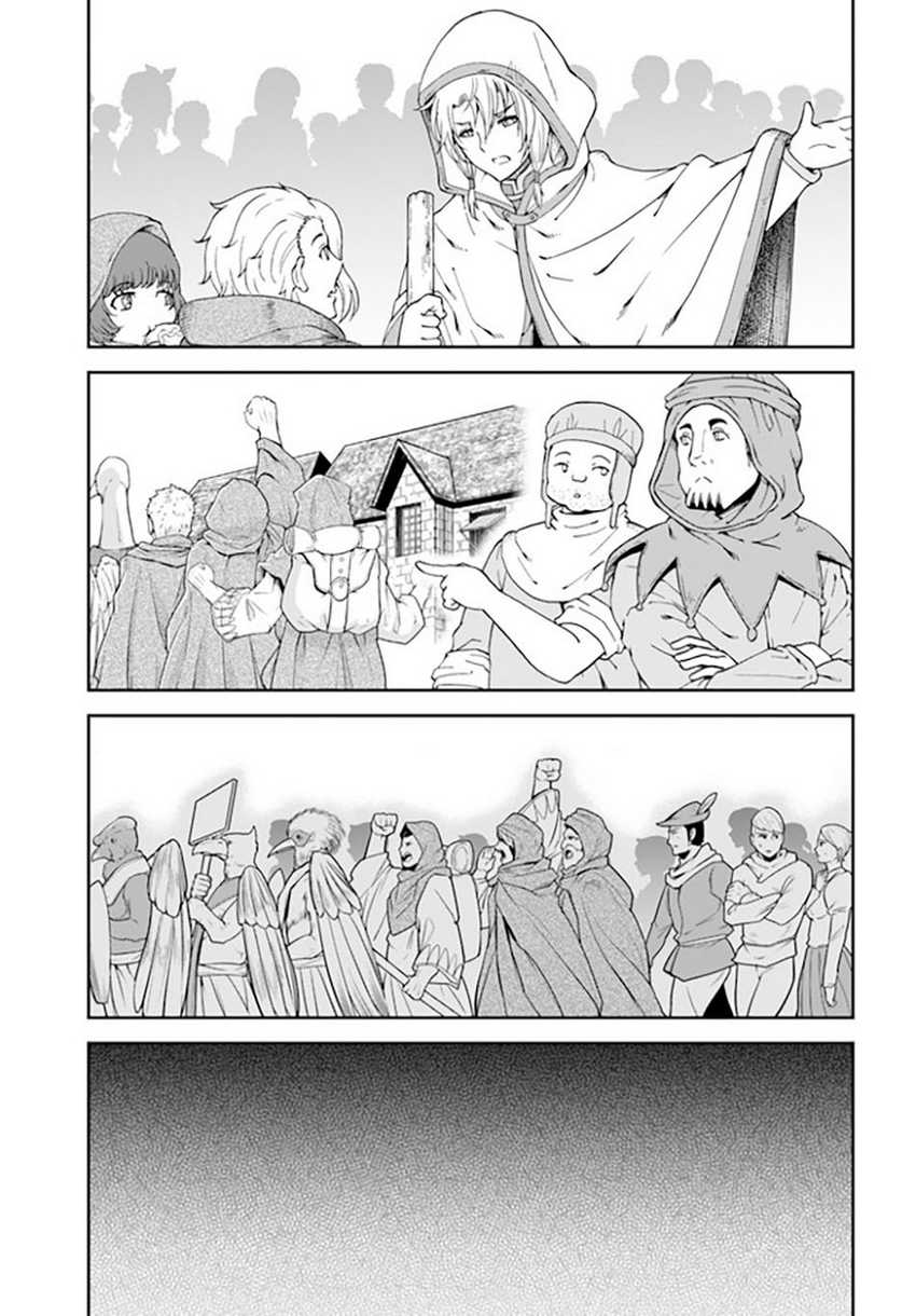 Tenohira Kaitakumura de Isekai Kenkouki ~Fueteku Yome-tachi to Nonbiri Mujintou Raifu~ Chapter 31 - halaman 23