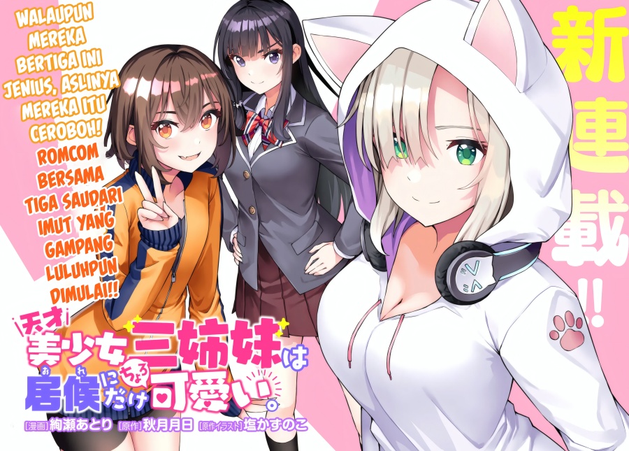 Tensai Bishoujo Sanshimai wa Isourou ni Dake Choro Kawaii Chapter 1 - halaman 3