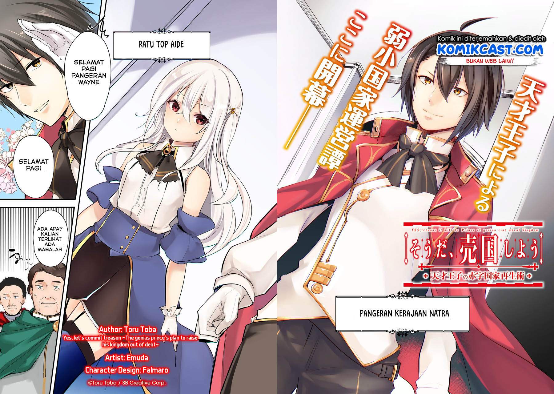 Tensai Ouji no Akaji Kokka Saisei Jutsu – Souda Baikoku Shiyou Chapter 1 - halaman 3
