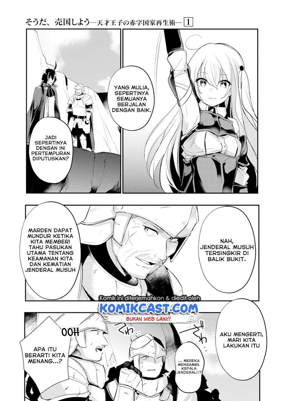 Tensai Ouji no Akaji Kokka Saisei Jutsu – Souda Baikoku Shiyou Chapter 13 - halaman 6