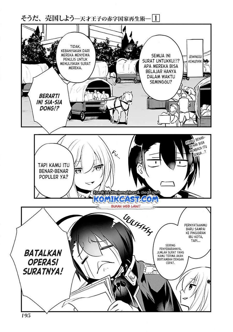 Tensai Ouji no Akaji Kokka Saisei Jutsu – Souda Baikoku Shiyou Chapter 15.5 - halaman 2