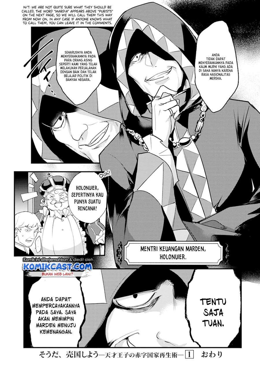 Tensai Ouji no Akaji Kokka Saisei Jutsu – Souda Baikoku Shiyou Chapter 15 - halaman 5