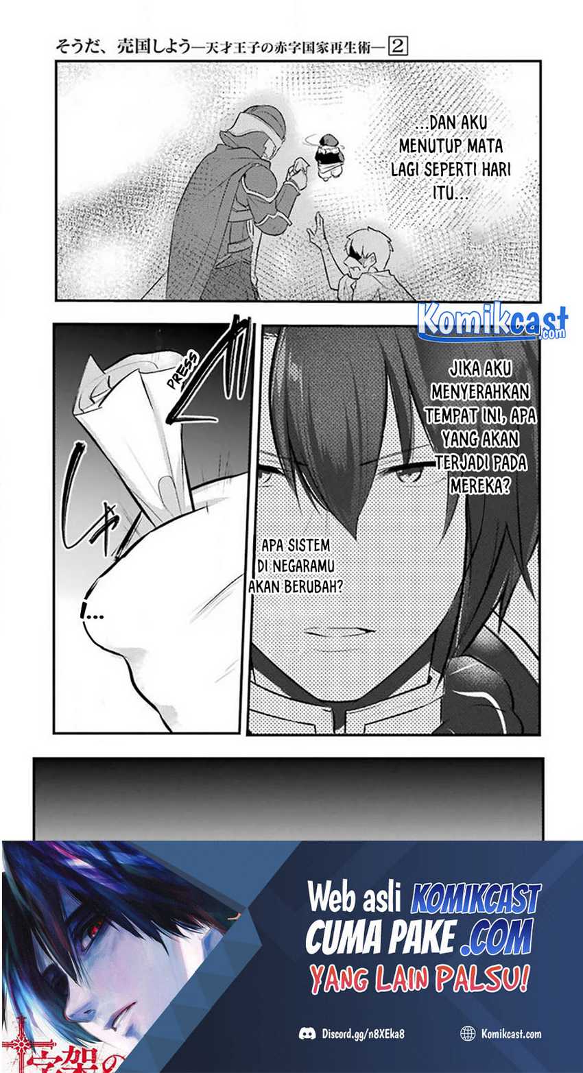 Tensai Ouji no Akaji Kokka Saisei Jutsu – Souda Baikoku Shiyou Chapter 18 - halaman 12