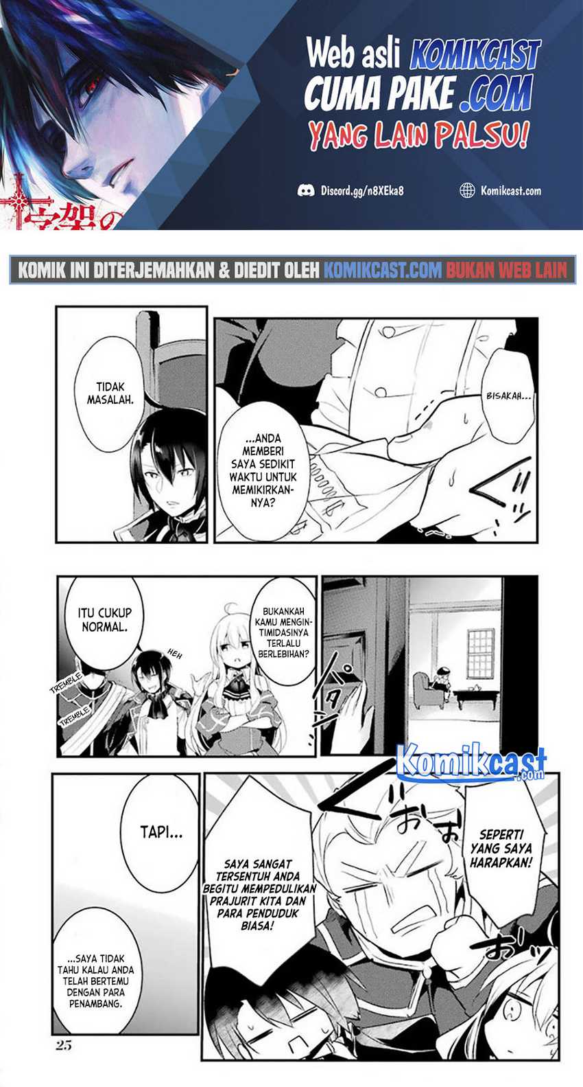 Tensai Ouji no Akaji Kokka Saisei Jutsu – Souda Baikoku Shiyou Chapter 18 - halaman 2
