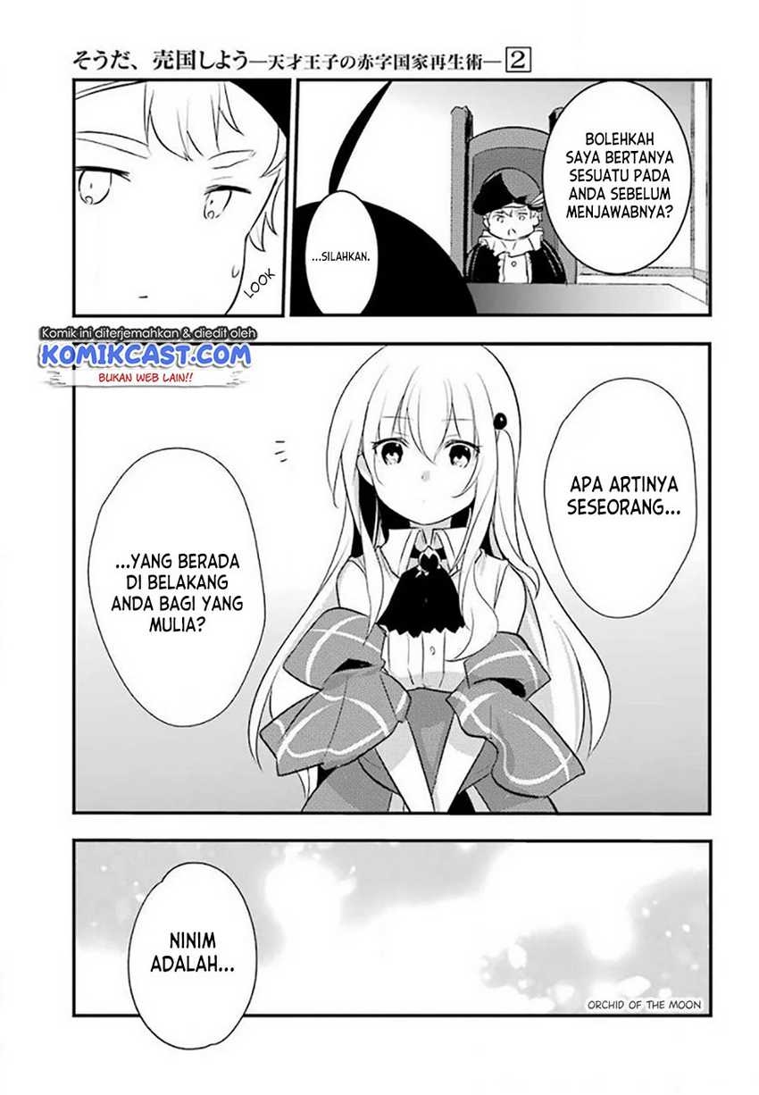 Tensai Ouji no Akaji Kokka Saisei Jutsu – Souda Baikoku Shiyou Chapter 19 - halaman 3