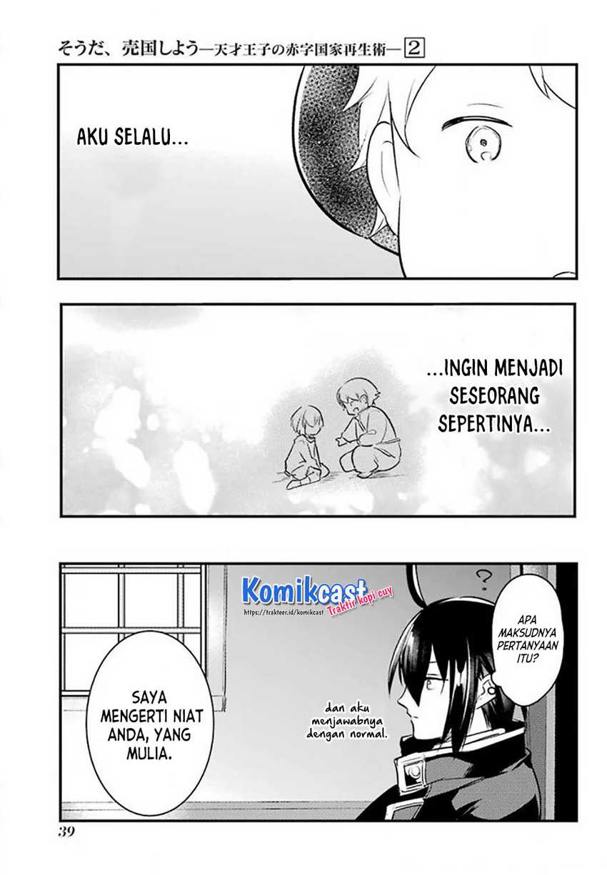 Tensai Ouji no Akaji Kokka Saisei Jutsu – Souda Baikoku Shiyou Chapter 19 - halaman 5
