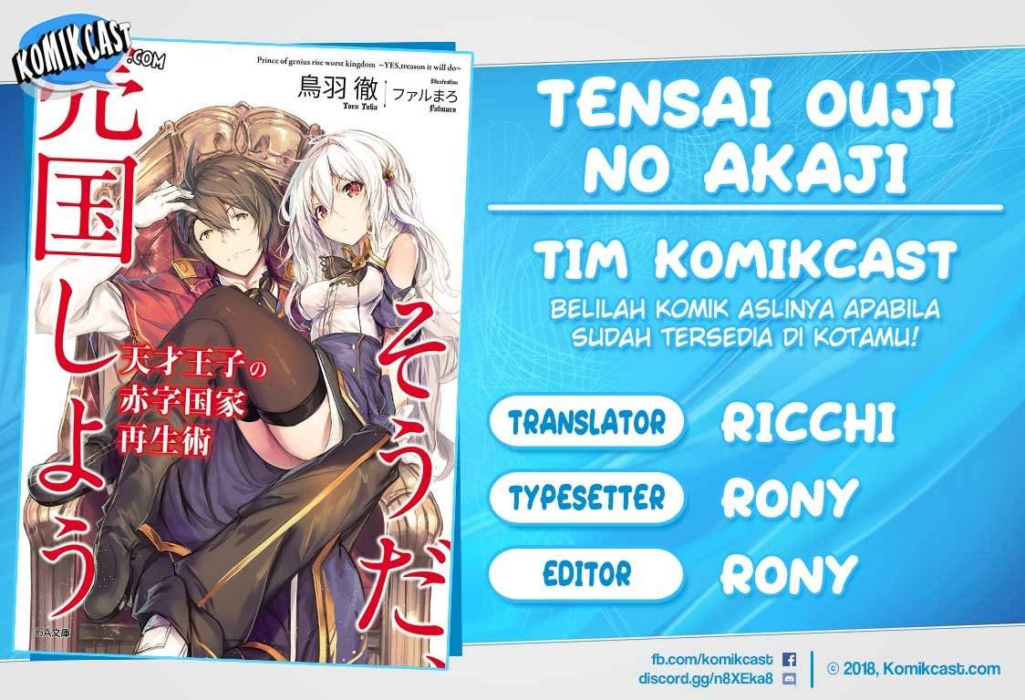 Tensai Ouji no Akaji Kokka Saisei Jutsu – Souda Baikoku Shiyou Chapter 2 - halaman 1