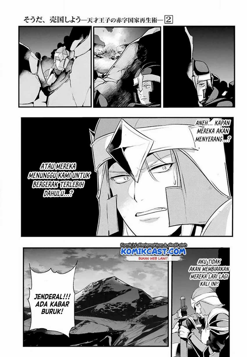 Tensai Ouji no Akaji Kokka Saisei Jutsu – Souda Baikoku Shiyou Chapter 22 - halaman 6