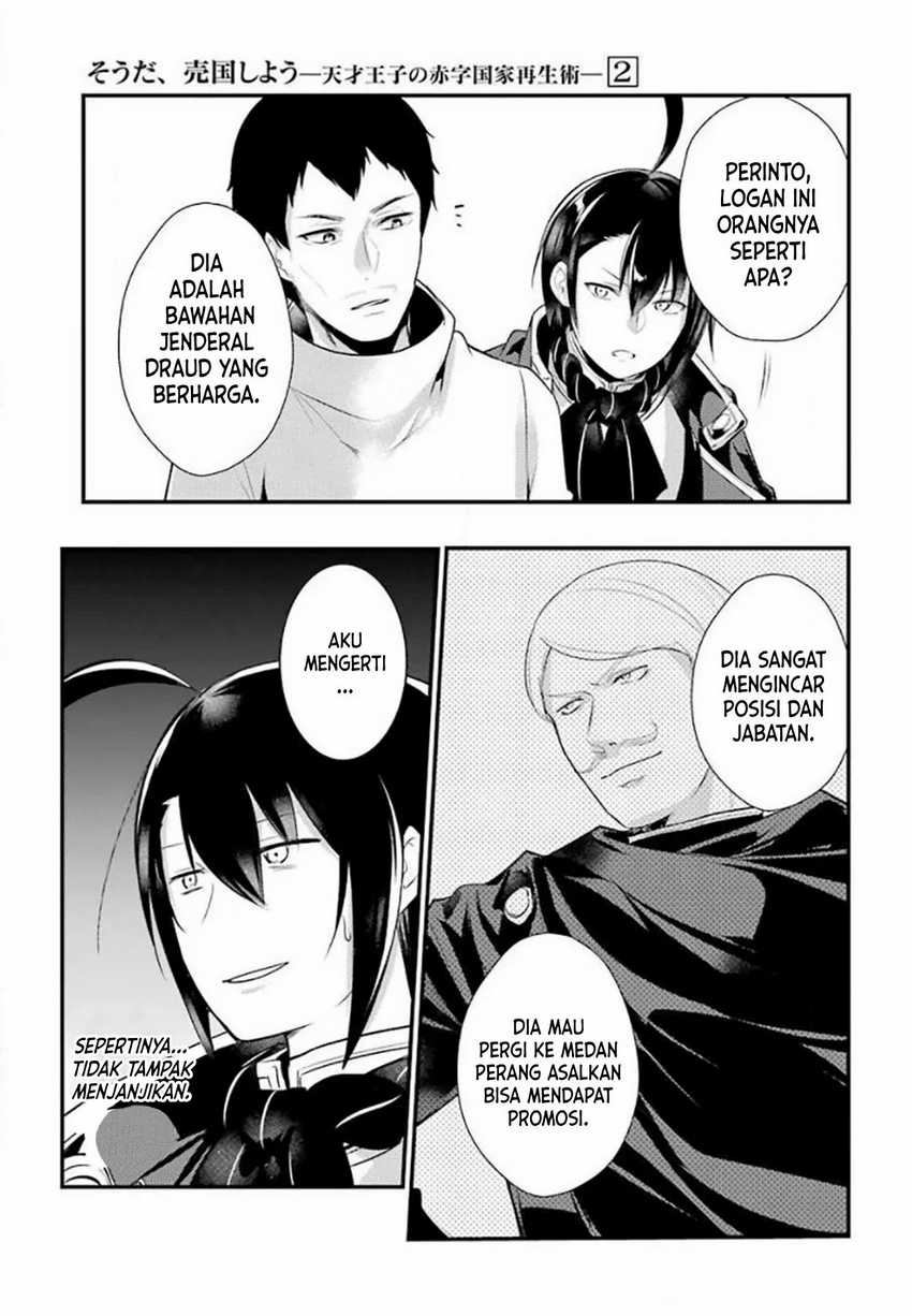 Tensai Ouji no Akaji Kokka Saisei Jutsu – Souda Baikoku Shiyou Chapter 23 - halaman 2