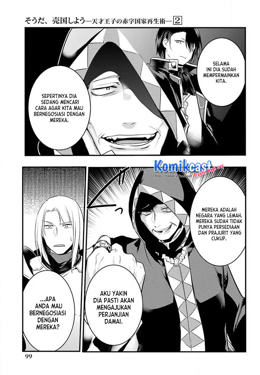 Tensai Ouji no Akaji Kokka Saisei Jutsu – Souda Baikoku Shiyou Chapter 24 - halaman 1